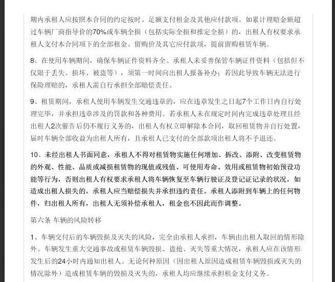 租车西安公司电话_西安租赁汽车公司_西安租车公司