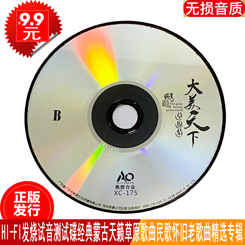 mp3音乐免费下载网_免费下载音乐网站mp3_免费下载音乐网mp3百度网盘