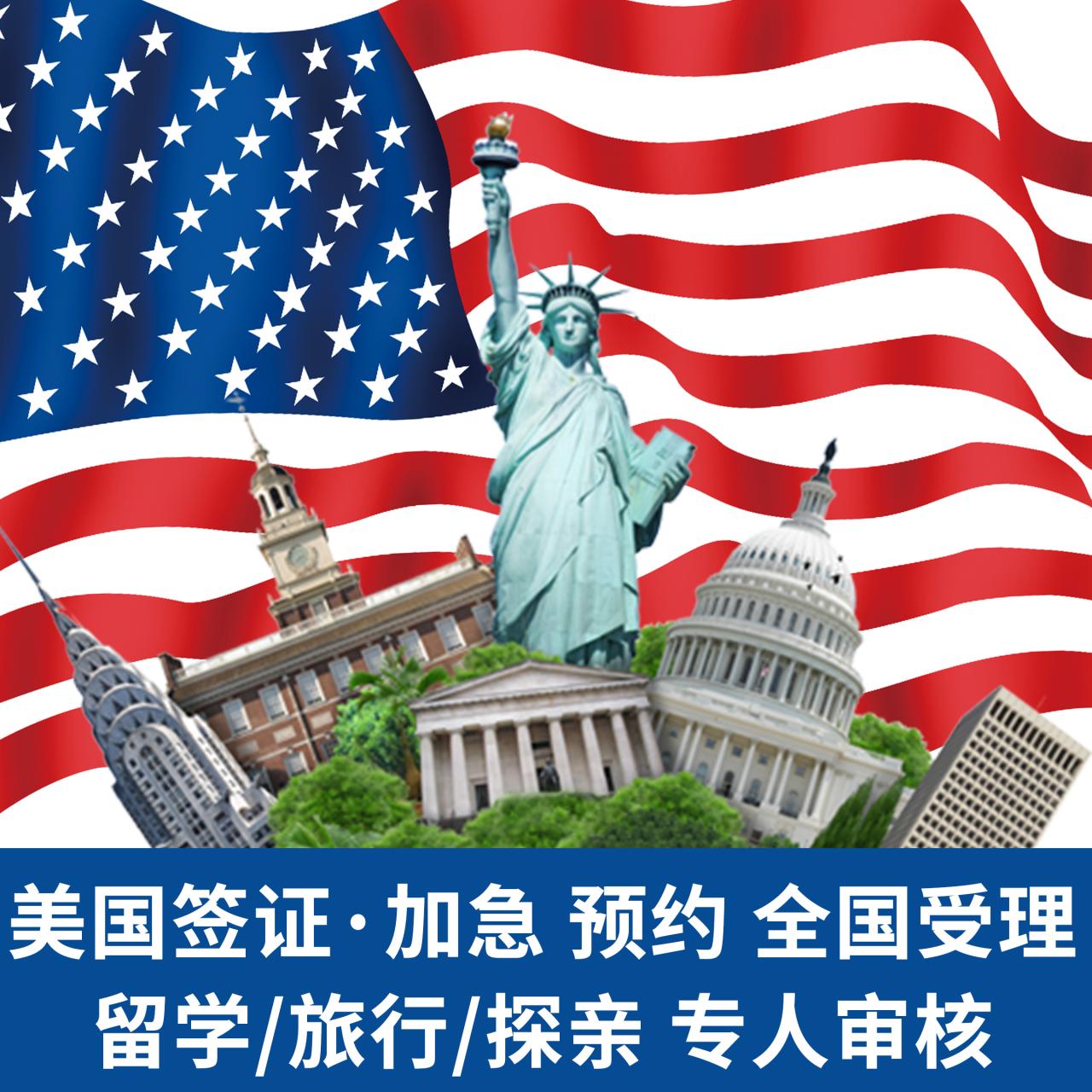 美国签证种类_美国签证种类代号全称_签证种类美国怎么填