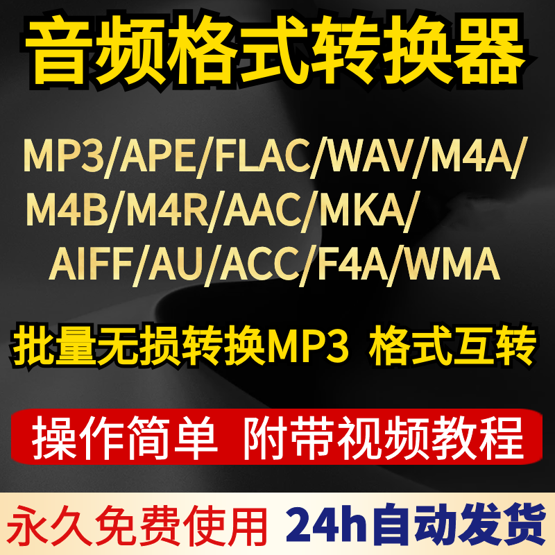 在线歌曲免费下载mp3_歌曲在线下载免费mp3_在线歌曲免费下载