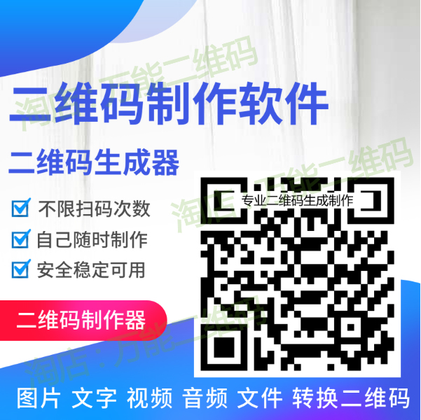 二维码解析工具_二维码解析工具app_草料解析二维码