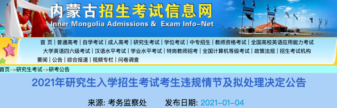 辽宁招生考试_辽宁招生考试之窗_辽宁招生考试之窗官网