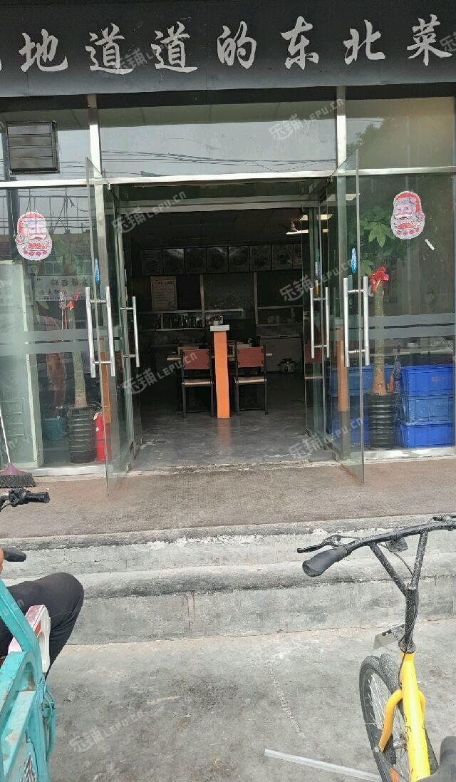 猪脚饭门店公告_猪蹄店向政府讨餐费70万_猪蹄店向政府讨餐费