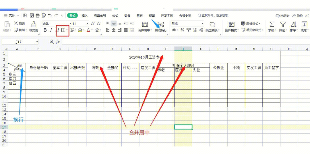 打字录入员在家可做软件_正规打字录入员工作_打字录入员在家可做