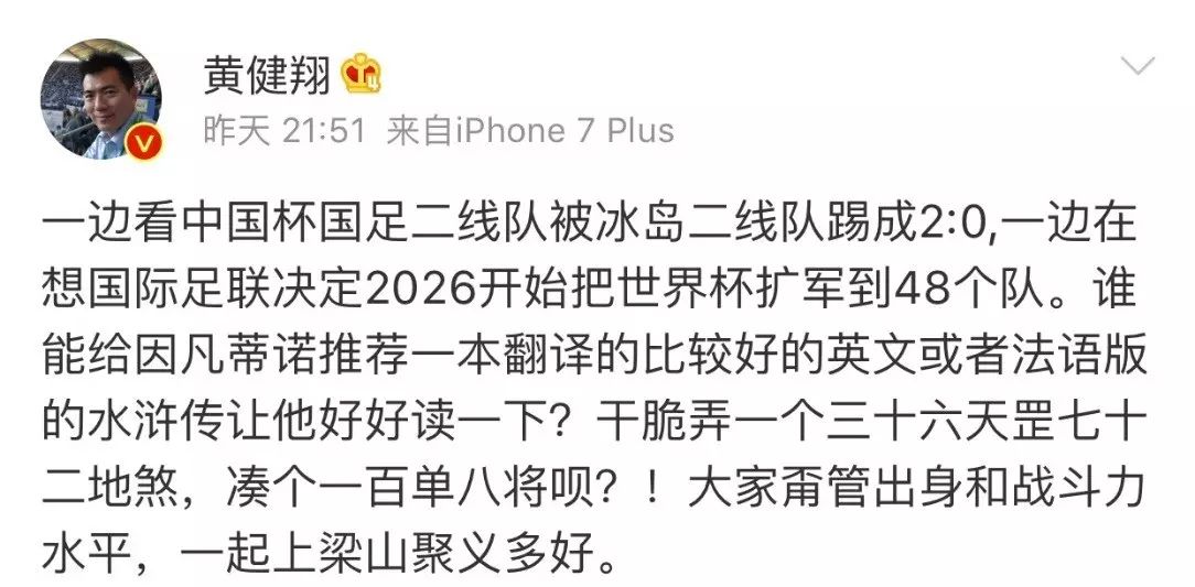 2002世界杯中国队_2002年世纪杯中国队_世界杯中国队战绩2002