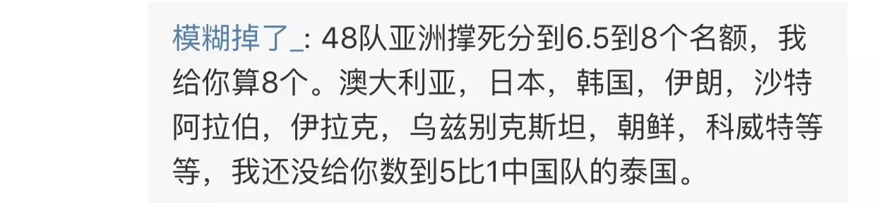 2002年世纪杯中国队_世界杯中国队战绩2002_2002世界杯中国队