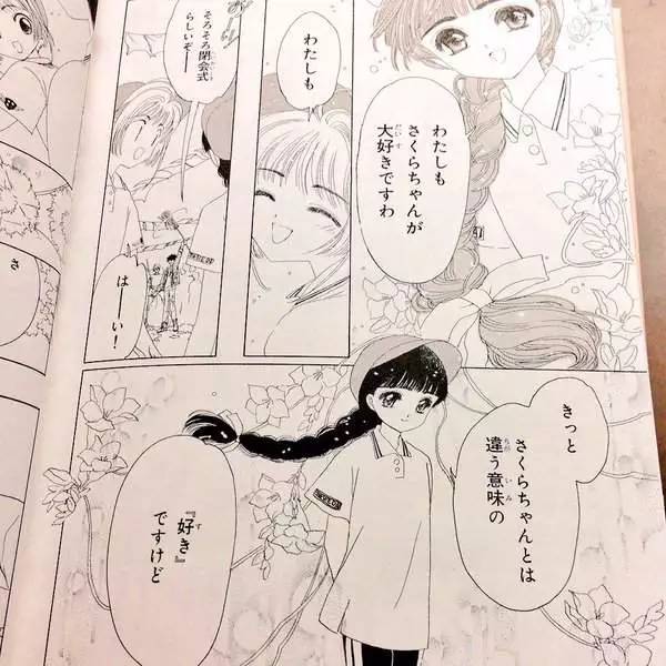 神无月的巫女漫画全集下载_神无月的巫女漫画_神无月的巫女h漫画