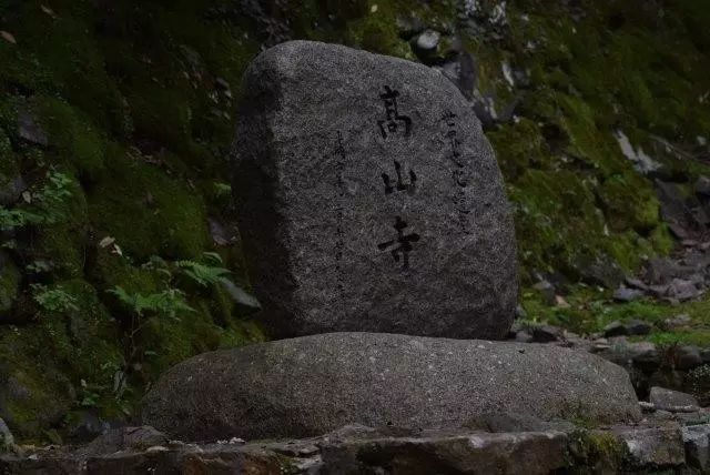 高山寺庙的诗句_高山寺_高山寺庙风景图片大全