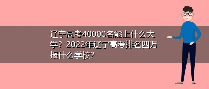 辽宁招生考试之窗考场查询入口_辽宁招生考试之窗考场查询入口_辽宁招生考试之窗考场查询入口