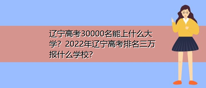 辽宁招生考试之窗考场查询入口_辽宁招生考试之窗考场查询入口_辽宁招生考试之窗考场查询入口