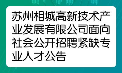 苏州工业园区人才市场_苏州工业园区人才市场_苏州工业园区人才市场