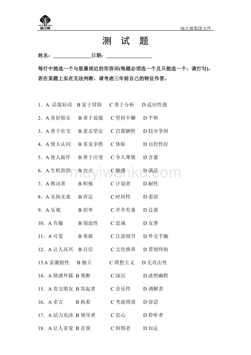 字母圈的五种属性都是什么_字母圈的五种属性都是什么_字母圈的五种属性都是什么