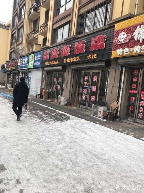 猪蹄店向政府讨餐费70万_猪蹄店向政府讨餐费_猪脚饭门店公告