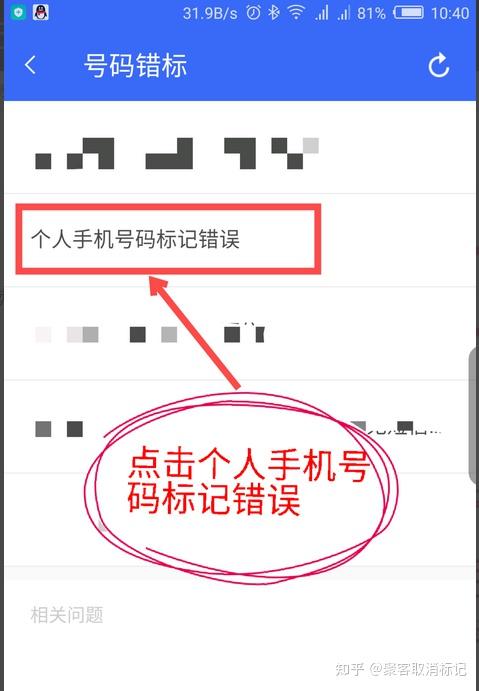 泰迪熊标记号码官网_泰迪熊标记号码申诉平台_泰迪熊号码标记在线查询