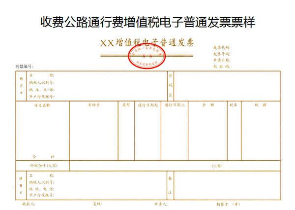 样本报销填写费用单怎么填_费用报销单填写样本_样本报销填写费用单怎么填写