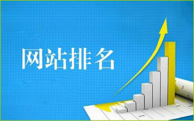 seo快速排名网站优化_网站刷排名seo优化_seo刷排名软件价格