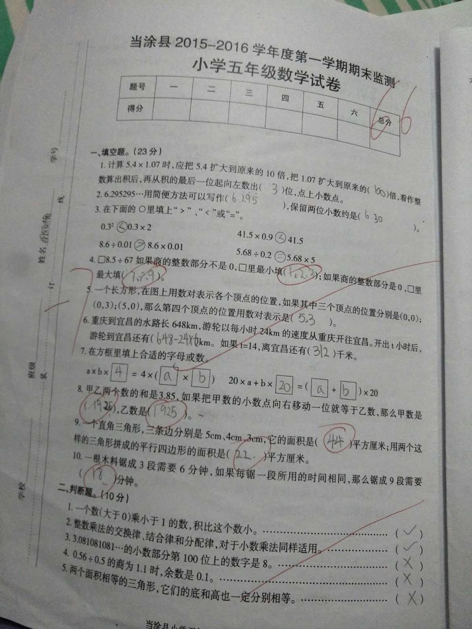 省联考有编制吗_八省联考有哪些省_省联考有什么用