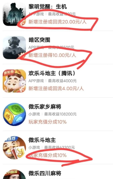 视频号游戏直播推广，无门槛操作，无需露脸，单天收益小几百7247 作者:福缘资源库 帖子ID:102977 