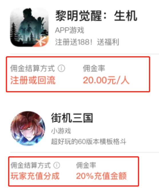 视频号游戏直播推广，无门槛操作，无需露脸，单天收益小几百6051 作者:福缘资源库 帖子ID:102977 