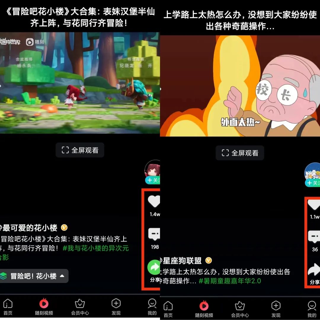 爱奇艺掘金项目：简单操作，无脑搬砖，月入10000＋！！！5745 作者:福缘资源库 帖子ID:103481 