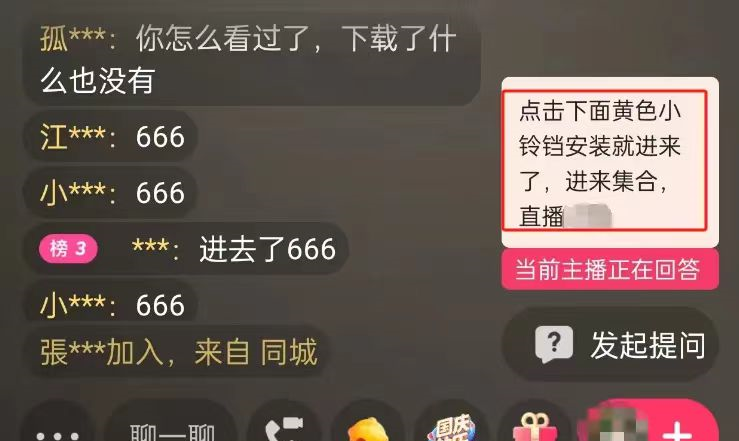 快手磁力聚星项目，人人都可做，单号日收益200+2328 作者:福缘资源库 帖子ID:103175 