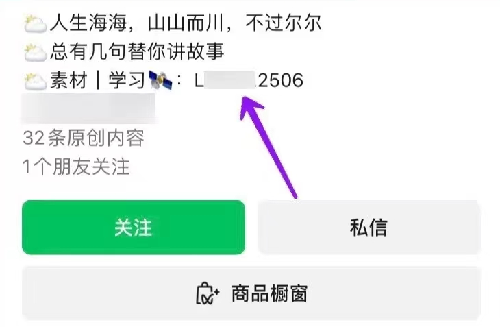 视频号漫剪项目，上手简单，新人也能单日1000+9248 作者:福缘资源库 帖子ID:103661 