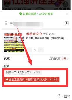 0成本不投一分钱，5块一单，赚了15000！9189 作者:福缘资源库 帖子ID:103036 