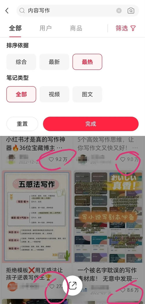 让你不缺爆款内容选题来源的10个方法2944 作者:福缘资源库 帖子ID:103206 