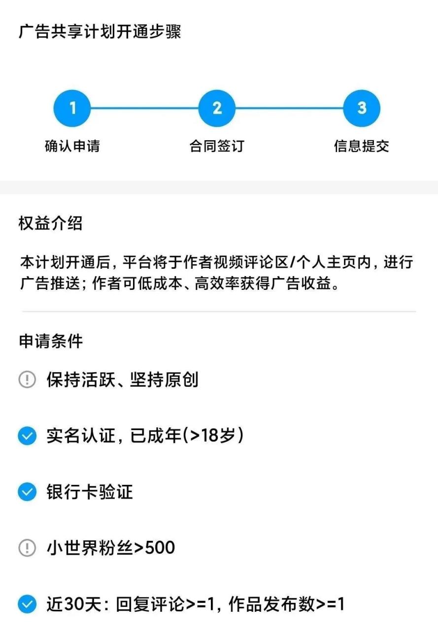 QQ小世界短视频项目：无脑搬运，万播放20-50元，单号单日300+，很多人还不知道怎么...1415 作者:福缘资源库 帖子ID:103397 