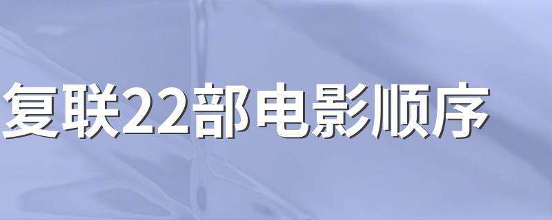 007电影序列_电影序幕顺序_007系列电影顺序