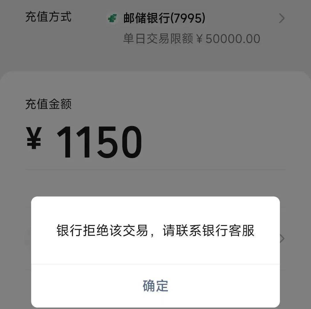 限额微信提升到多少钱_微信限额20万怎么提升到50万_微信限额了提升扣钱吗