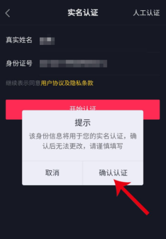 抖音企业认证花钱吗_抖音企业认证需要多少费用_抖音认证费用企业需要交多少钱