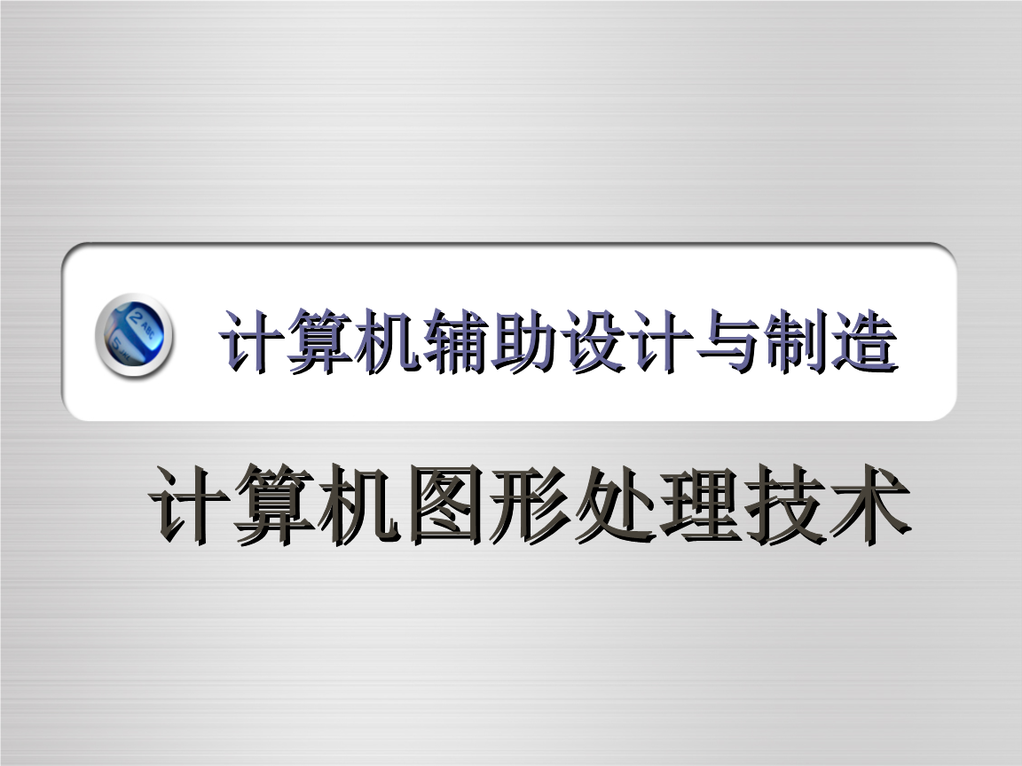 通用作品设计方案怎么写_通用方案模板_通用技术作品设计方案和制作过程