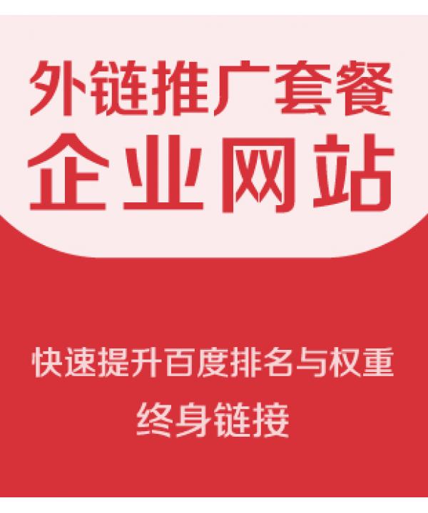 百度seo快速排名优化软件_百度seo排名技术必不可少_百度seo快排软件