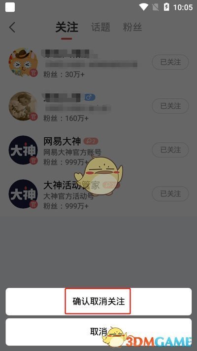 听大全歌曲免费下载mp3_听歌大全免费听_歌曲大全免费听下载mp3