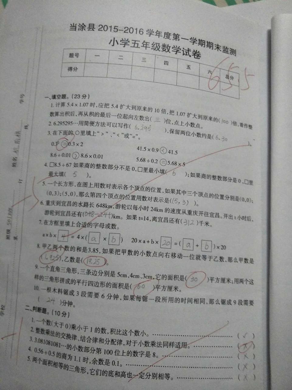 省联考有编制吗_省联考有什么用_八省联考有哪些省