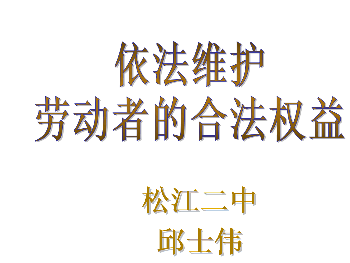 六种员工不能被开除_开除可以拿工资吗_开除员工可以罚款吗