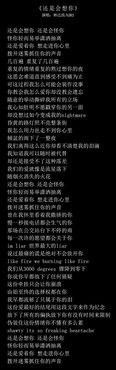 再见理想歌词_再见理想歌曲_再见理想谁唱的