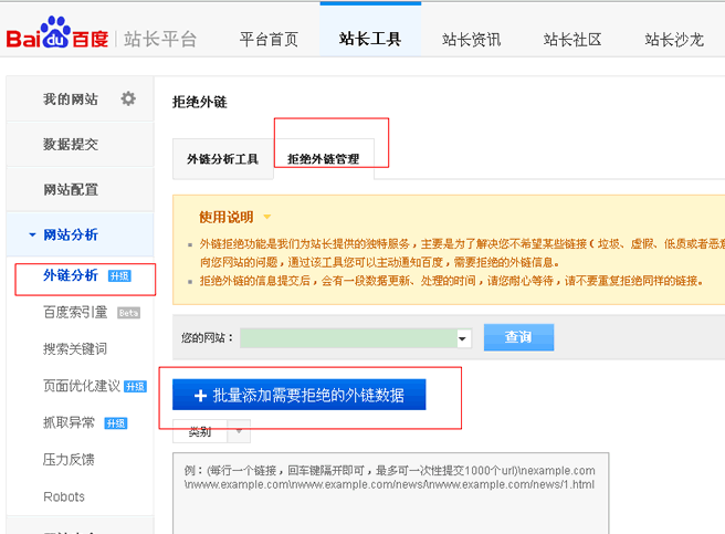 百度seo快排软件_百度seo排名技术必不可少_百度seo快速排名优化软件