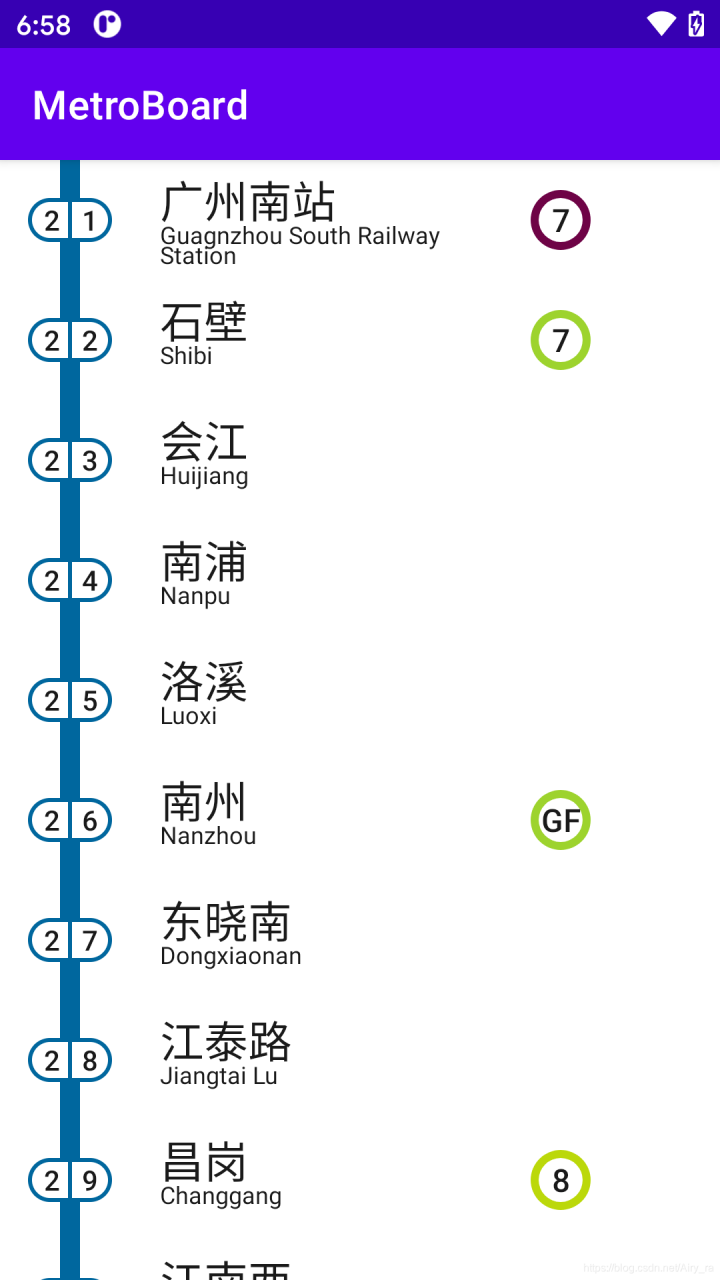 地铁地图_地铁地图怎么看_地铁地图路线