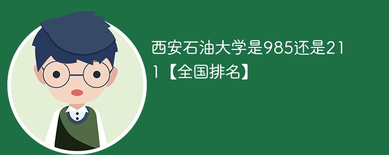 好国企央企招聘要求_国企好还是央企更好_国企央企招聘2022