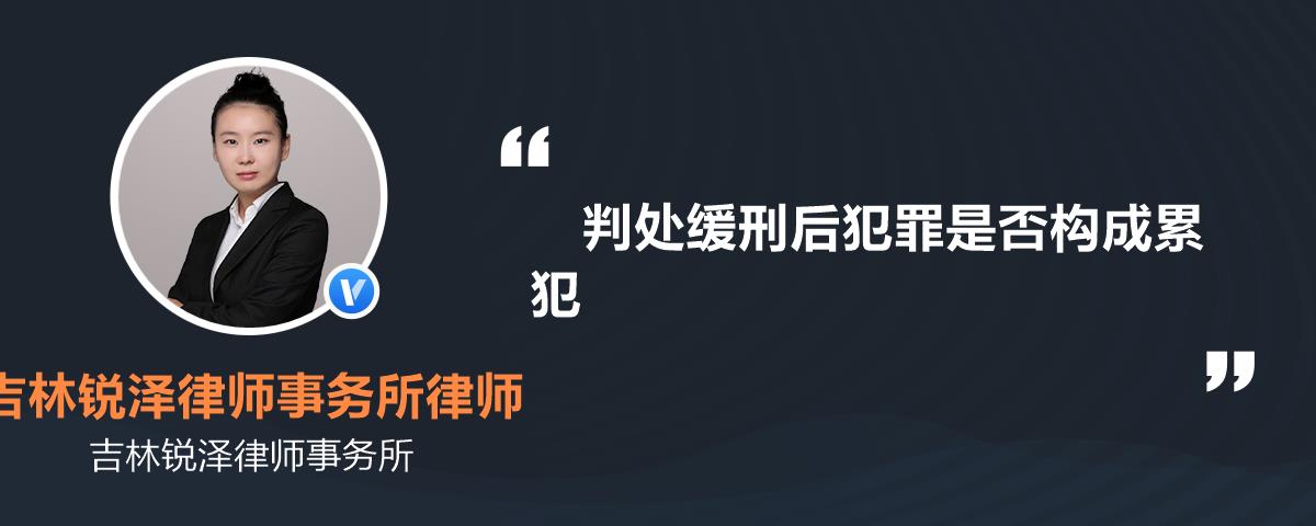 缓刑取保候审押金什么时候退_缓刑取保候审什么意思_十个取保九个缓刑