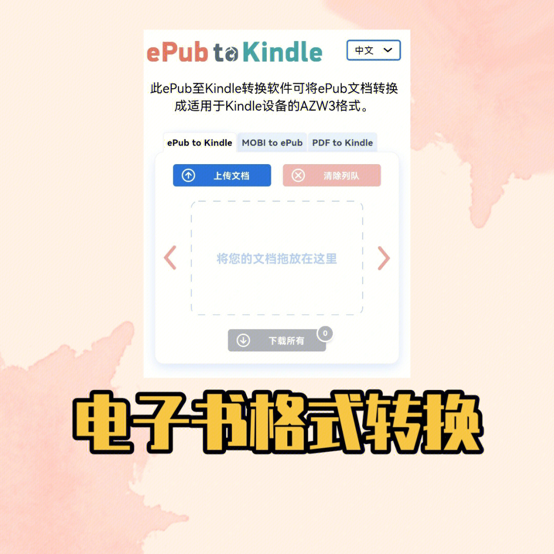 epub电子书网站_电子书网站免费_电子书网站哪个好