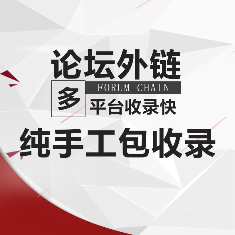 百度seo排名技术必不可少_百度seo快速排名优化软件_百度seo快排软件