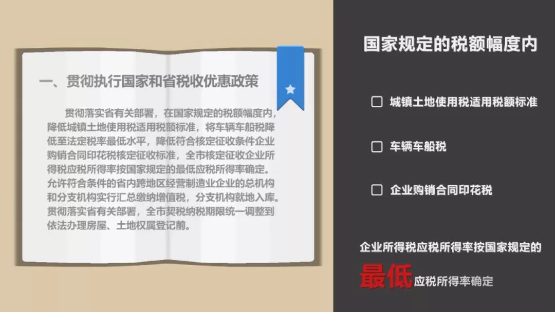 关于商请的函_简述请批函与请示的区别_商请函