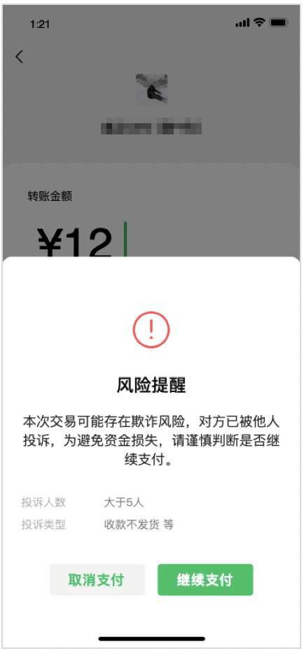 微信限额了提升扣钱吗_微信限额20万怎么提升到50万_限额微信提升到多少钱