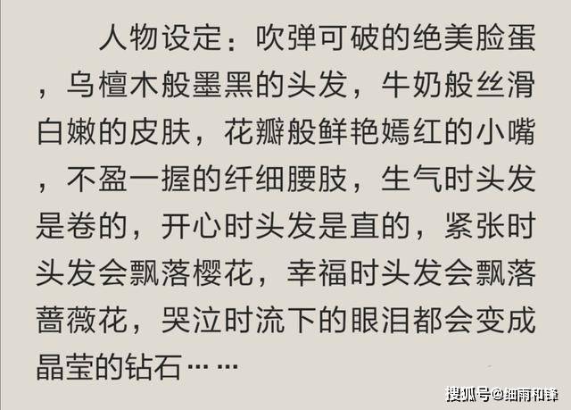 公认十大最好看神豪文小说_比较好看的神豪类的书_最好看的神豪小说排行榜