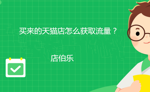 电商app营销模式_电商私域营销软件_私域电商平台排名