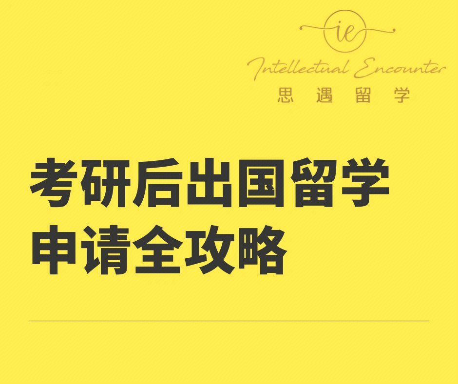 考研村南京_南京考研黑名单_南京考研三黑是哪三个