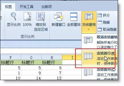 锁定单元格不动怎么操作_excel锁定指定单元格_如何锁定excel部分单元格固定不动